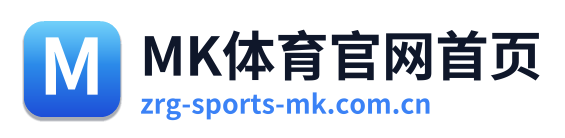 MK体育官网首页